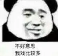 party kartenspiel einundvierzig 1. Xia Dexin folgte ihm zur Polizeiwache und befahl den Kriminellen.